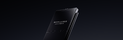 图片 2 ：UU国际神行PLUS电池产品图.png